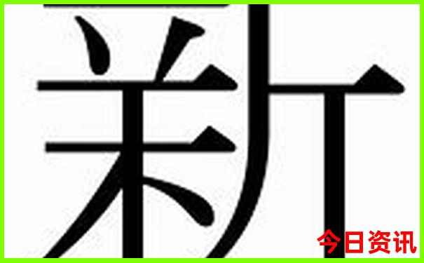 71049王中王开奖结果